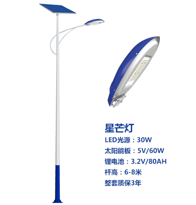 爆款杂多太阳能路灯 爆款杂多太阳能路灯